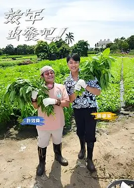 97影视音乐竞演综艺声音的战场