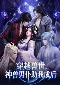 97影视青春治愈动漫夏夜萤火